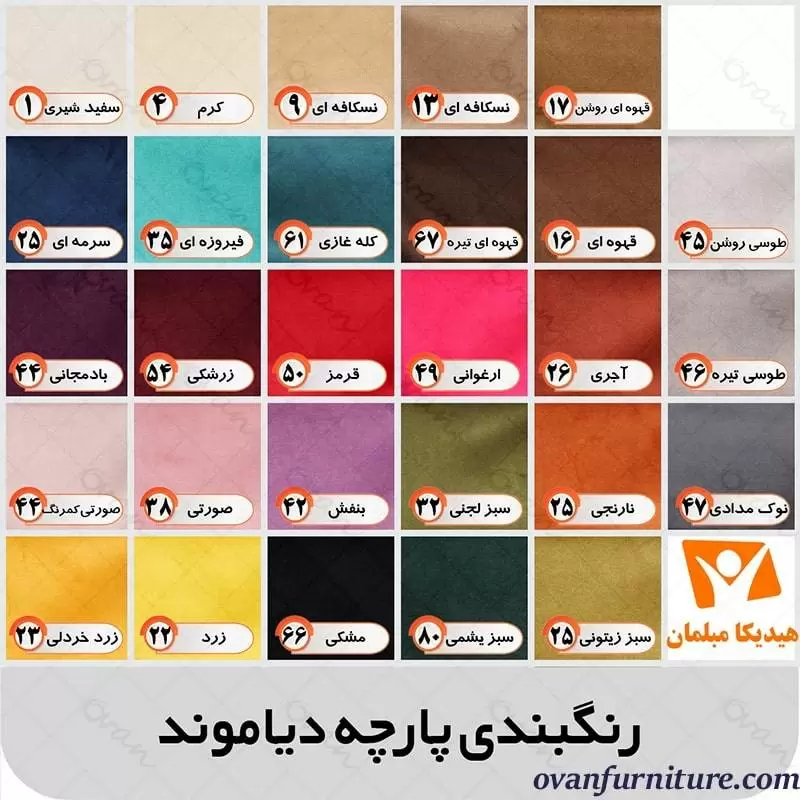 صندلی اپن سوفیا مدل نیم پشتی برند هیدیکا مبلمان